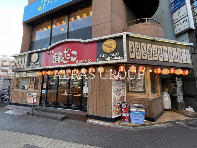 飲食店　築地銀だこ 稲毛駅前店（飲食店）まで435m