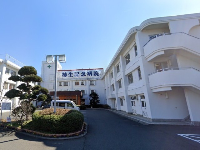 病院　柿生記念病院（病院）まで398m
