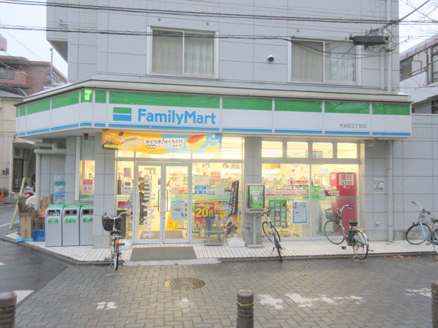 コンビニ　ファミリーマート大谷田三丁目店（コンビニ）まで110m