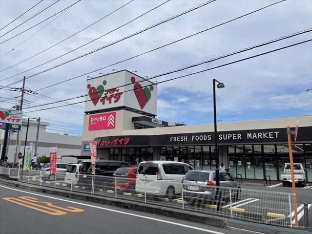 スーパー　コモディイイダ　南鳩ヶ谷店（スーパー）まで729m