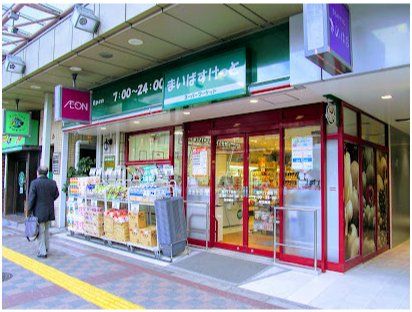 スーパー　まいばすけっと亀戸2丁目店（スーパー）まで1200m