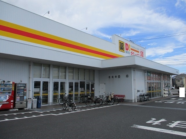 その他　ダイレックス　吉村店（その他）まで650m