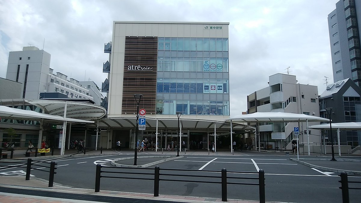 ショッピングセンター　アトレヴィ東中野（ショッピングセンター）まで752m