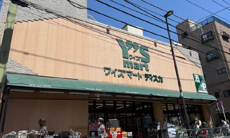 スーパー　ワイズマート 南小岩店（スーパー）まで210m