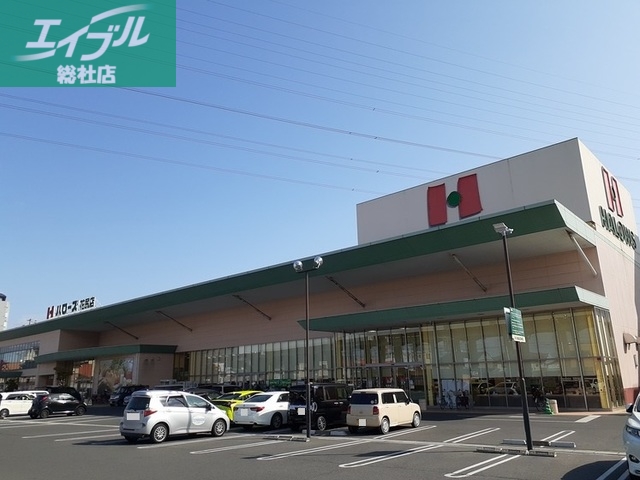 スーパー　ハローズ花尻店（スーパー）まで1200m