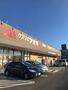 スーパー　クスリのアオキ鳴和店（スーパー）まで840m