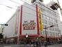 その他　MEGAドン・キホーテ本八幡店（その他）まで1717m