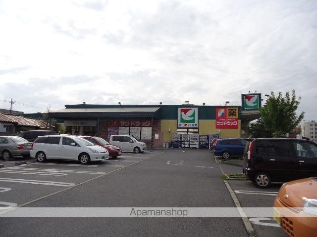 その他　ヨークマート都賀店（その他）まで536m