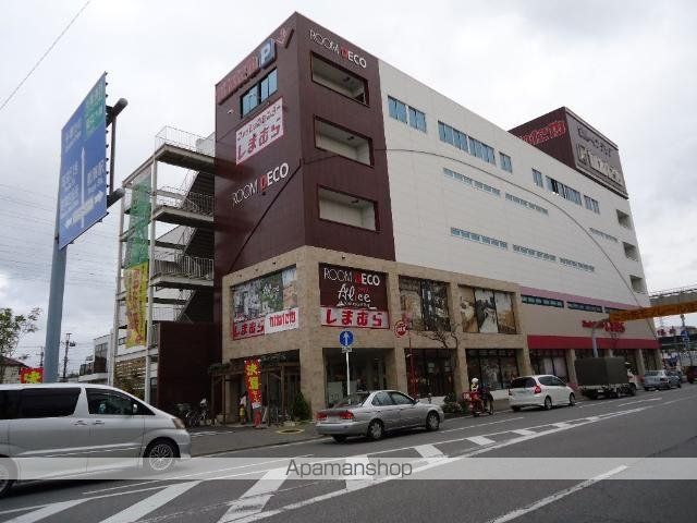 その他　ファッションセンターしまむら都賀店（その他）まで910m