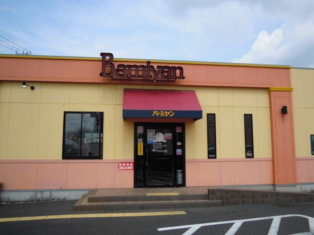 飲食店　バーミヤン町田小山店（飲食店）まで550m