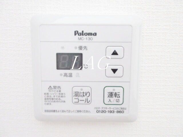 その他設備　追い焚き機能です。