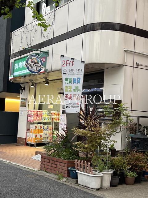 スーパー　まいばすけっと 小石川植物園前（スーパー）まで197m