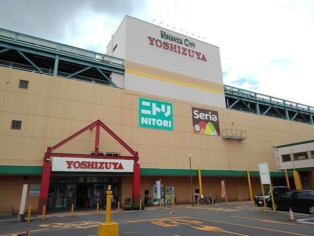 その他　ニトリ（ヨシヅヤ清洲店）（その他）まで1100m