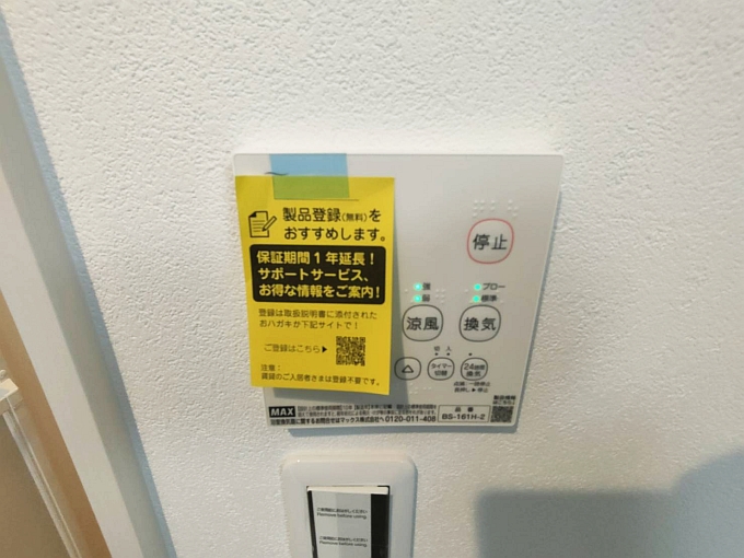 近鉄南大阪線 藤井寺駅 徒歩10分 3階建 築3年のその他写真