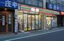 コンビニ　セブンイレブン品川荏原町駅前店（コンビニ）まで355m