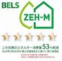 その他設備　ＺＥＨ－Ｍ