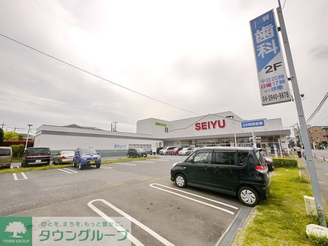 スーパー　西友所沢榎町店（スーパー）まで160m