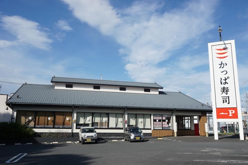 その他　かっぱ寿司 流山店（その他）まで595m