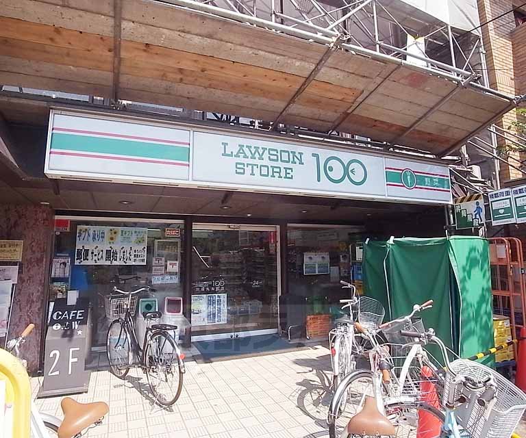 コンビニ　１００円ローソン川端丸太町店（コンビニ）まで65m
