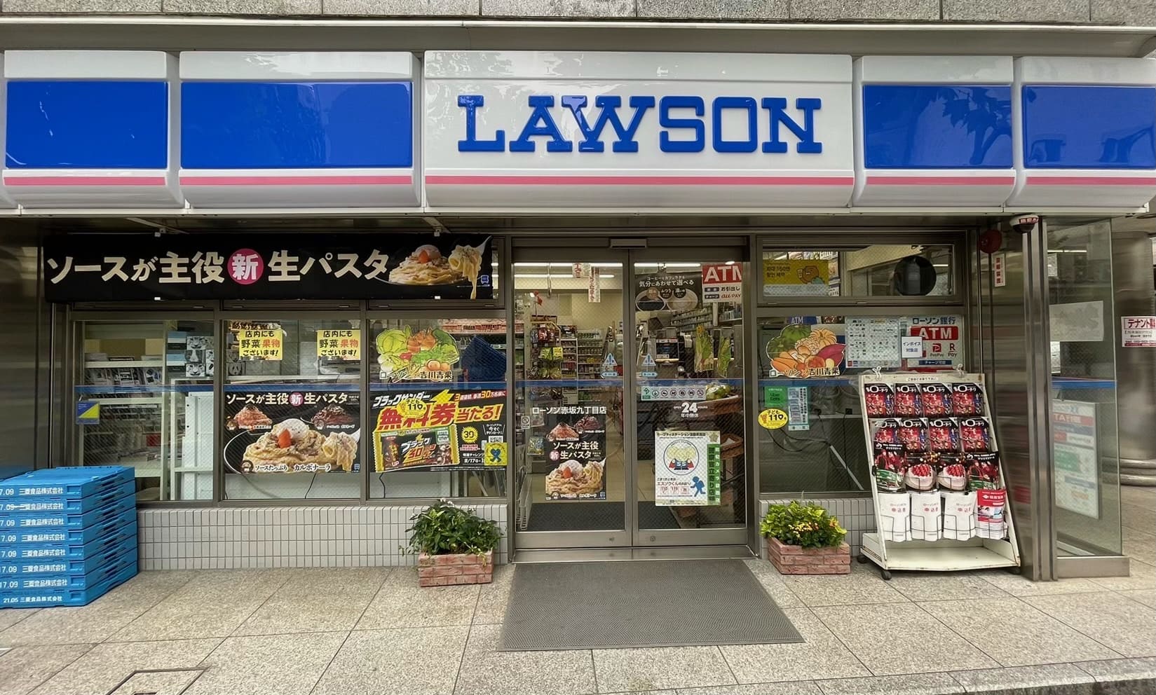 コンビニ　ローソン赤坂九丁目店（コンビニ）まで172m