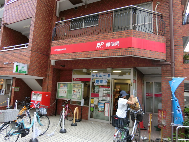 郵便局　三軒茶屋駅前郵便局（郵便局）まで334m