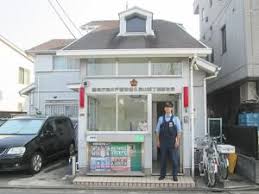 警察署・交番　高井戸警察署 久我山四丁目駐在所（警察署・交番）まで564m
