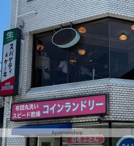 飲食店　サンテイノイタリヤ料理（飲食店）まで90m