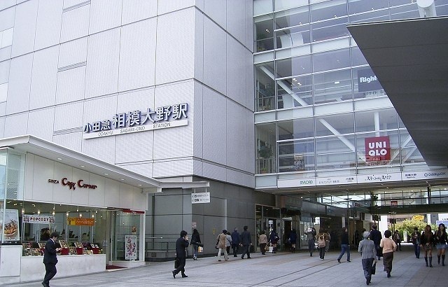 その他　相模大野駅（その他）まで1300m
