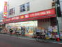 ドラックストア　ドラッグストアスマイル東金町店（ドラッグストア）まで987m