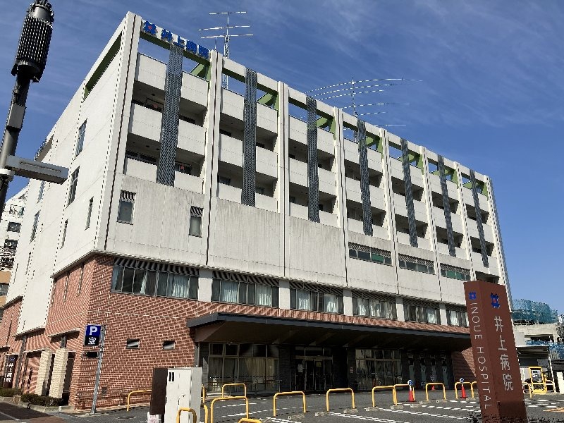 病院　井上病院（病院）まで215m