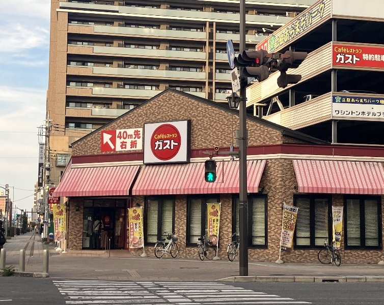 飲食店　ガスト高崎駅西口店（から好し取扱（飲食店）まで297m
