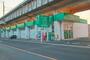 ドラックストア　ザグザグ高島店（ドラッグストア）まで713m