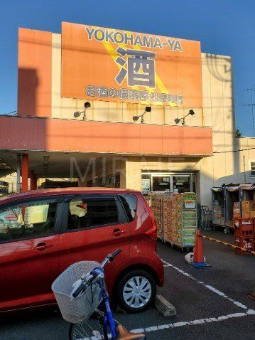 スーパー　スーパー横濱屋松見町店（スーパー）まで550m
