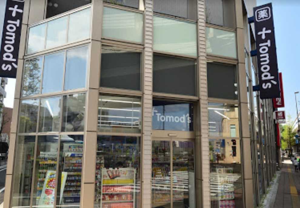 ドラックストア　トモズ 上馬店（ドラッグストア）まで1m