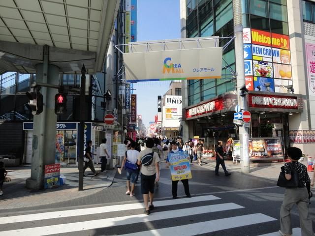 ショッピングセンター　クレアモール（ショッピングセンター）まで300m