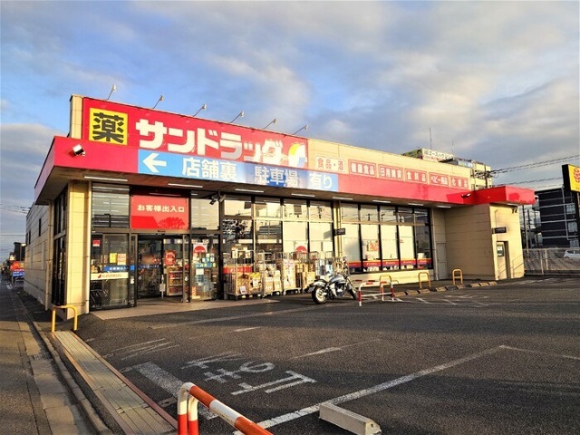 ドラックストア　サンドラッグ河辺店（ドラッグストア）まで801m