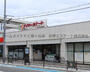 スーパー　デイリーカナート向ヶ丘店（スーパー）まで442m