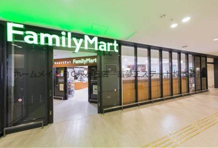 コンビニ　ファミリーマート 堺市立総合医療センター店（コンビニ）まで283m