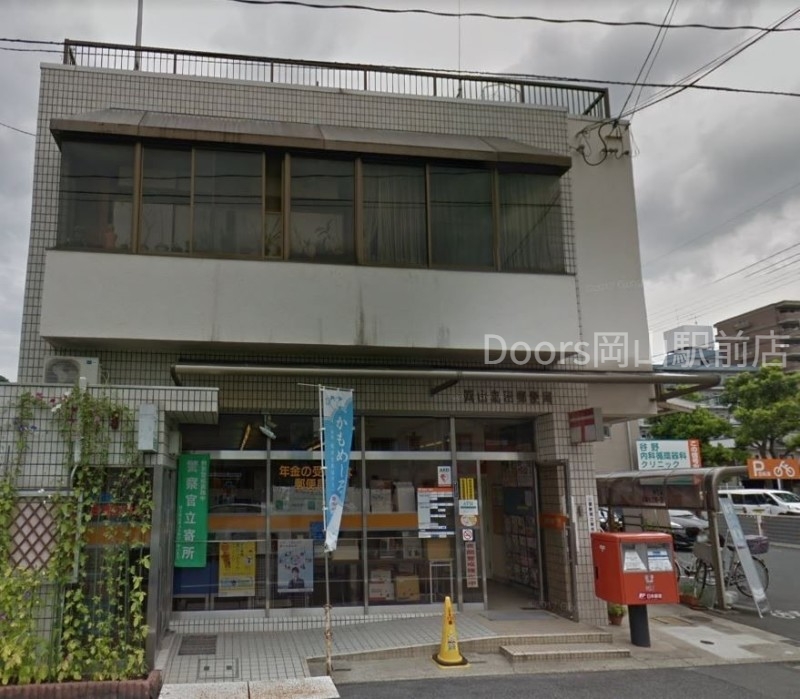 郵便局　岡山島田郵便局（郵便局）まで342m