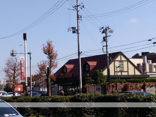 飲食店　ロイヤルホスト仙台根岸店（飲食店）まで590m