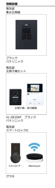シャーメゾン ブルーム 楠葉のその他写真