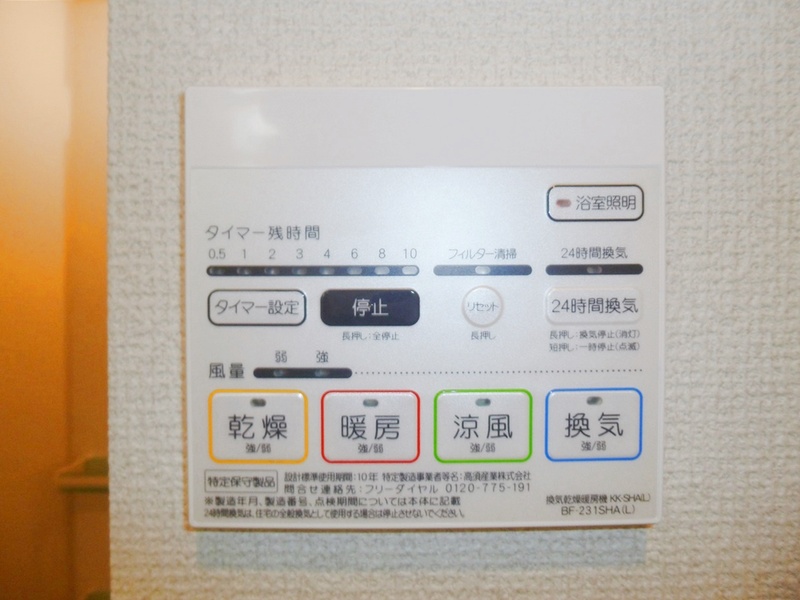 東急東横線 学芸大学駅 徒歩10分 5階建 築15年のその他写真