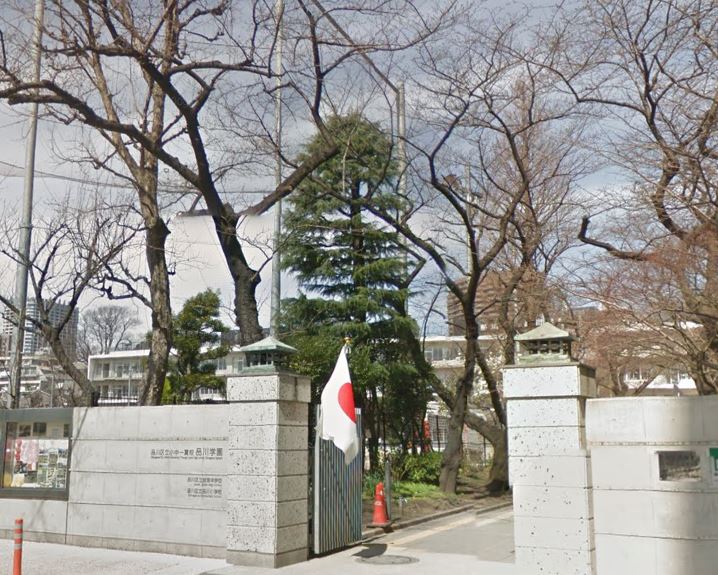 中学校　品川区立 品川学園中学校（中学校）まで850m