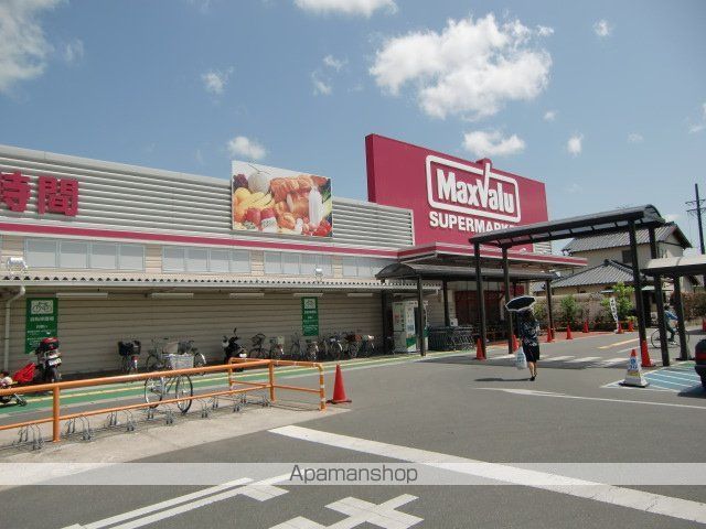 スーパー　Ｍａｘｖａｌｕ（マックスバリュ）　浜北店（スーパー）まで1912m