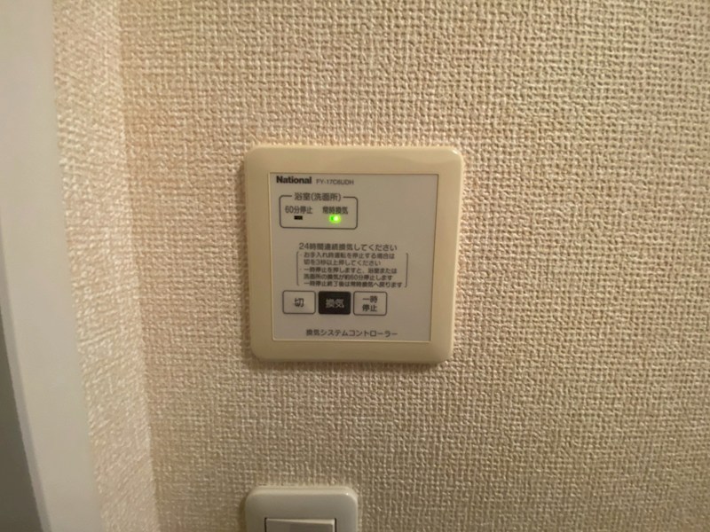 その他　反転別部屋参考