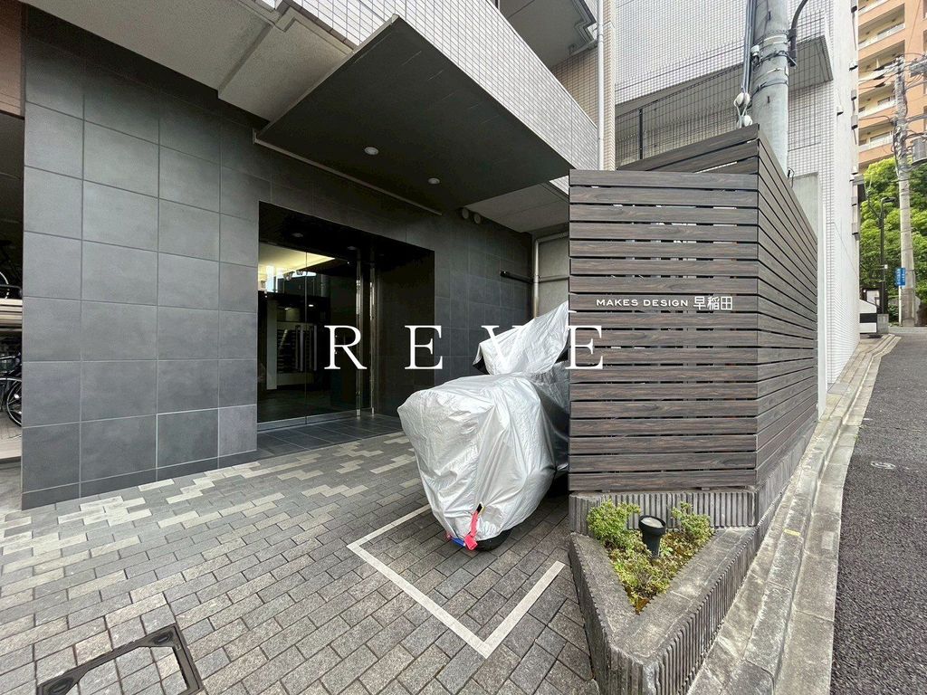 メイクスデザイン早稲田の外観写真
