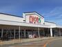 スーパー　ナイス追分店（スーパー）まで901m