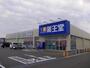 ドラックストア　薬王堂潟上追分店（ドラッグストア）まで768m