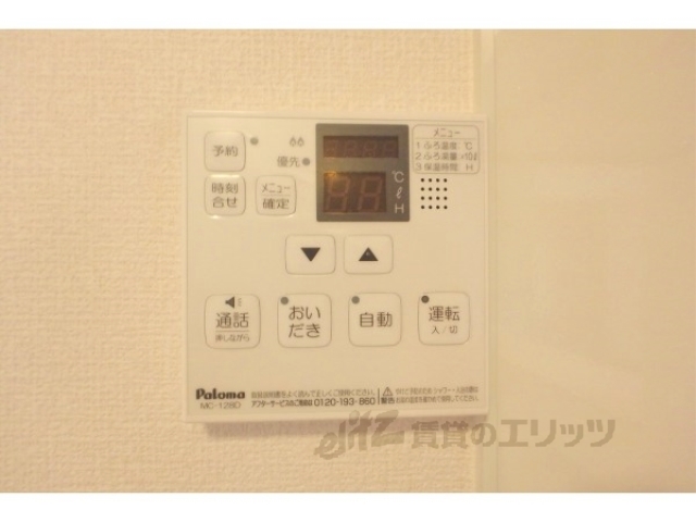 その他設備　給湯器リモコン