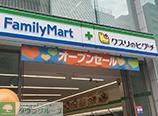 ドラックストア　ファミリーマート＋クスリのヒグチ谷町二丁目店（ドラッグストア）まで810m
